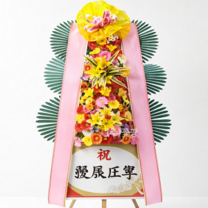 축하화환(후다지)